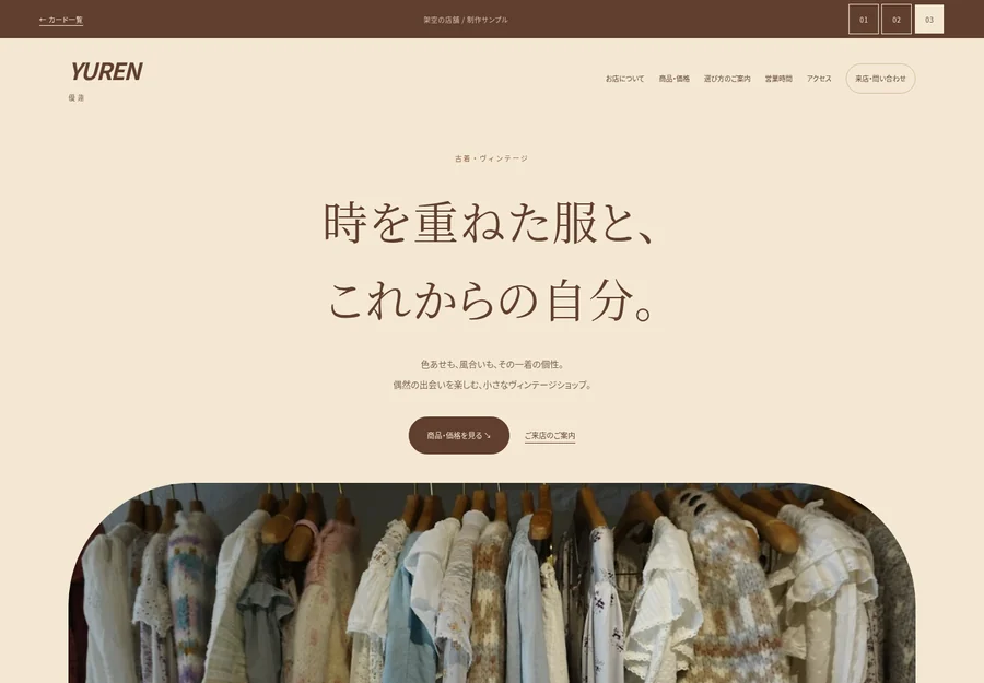 mellowの実際のデモ画面
